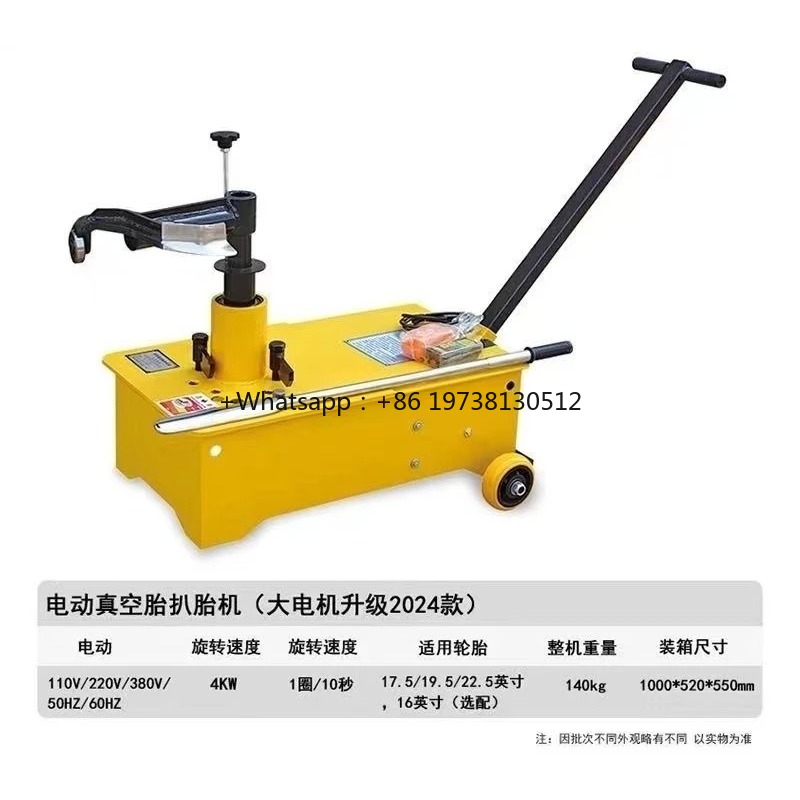 Tire Changer Machine - Portable Manual Tire Changer for Dump