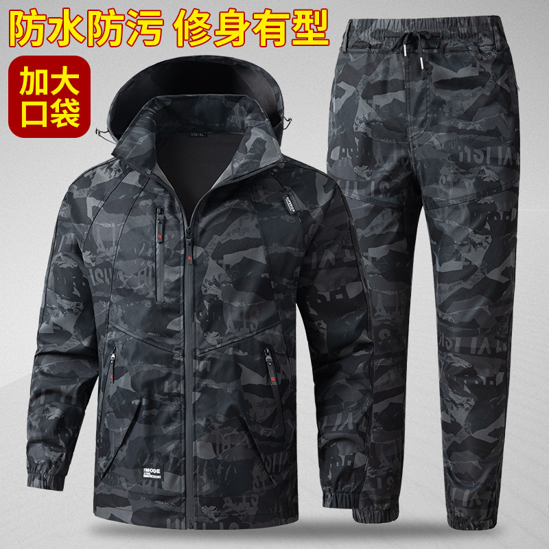 Auto Repair Shop Uniforms - Men's Suit Work Uniform Camouflage Uniform