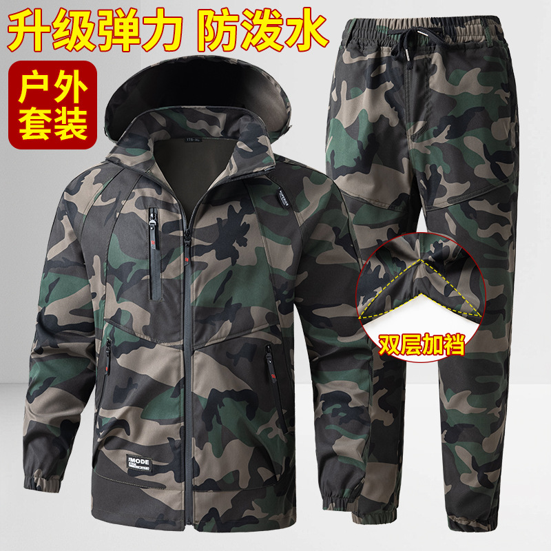 Men's Suit Work Uniform Camouf - огляд і ціна Auto Repair Shop Uniforms