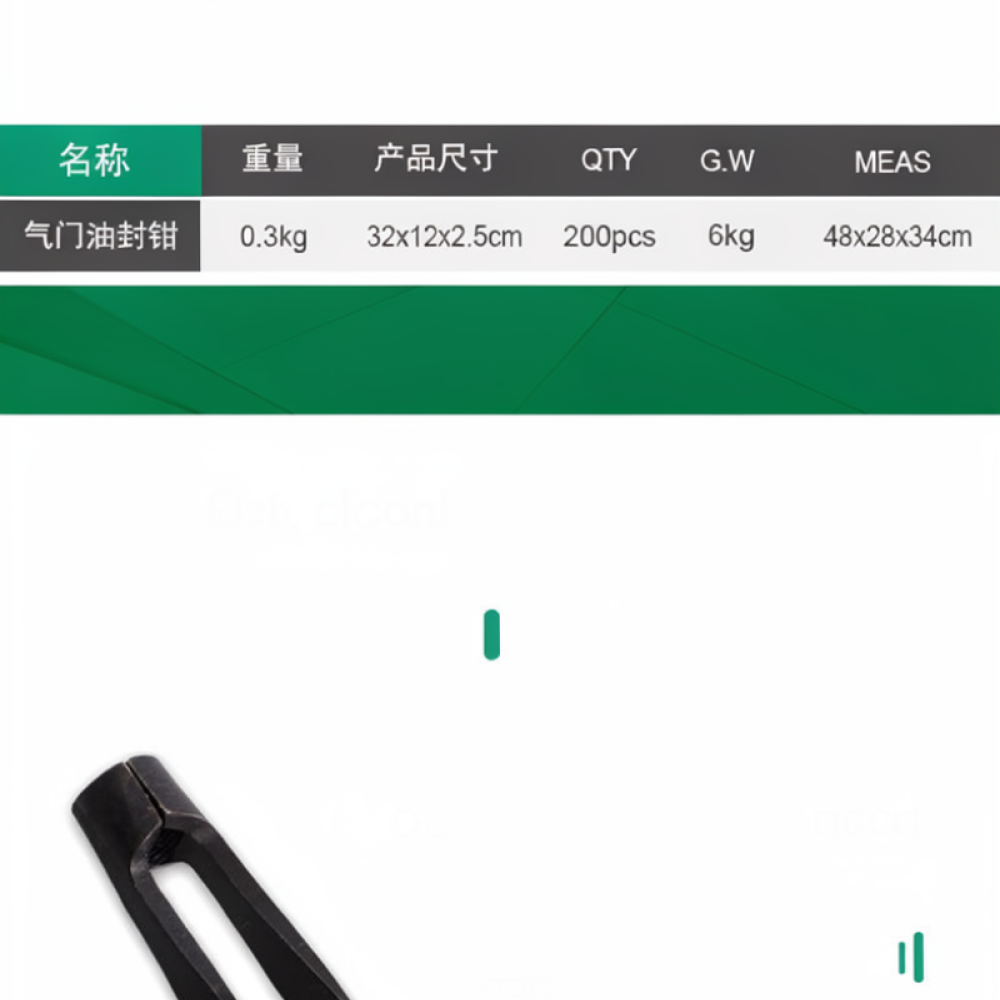 Engine Valve Stem Seal Pliers  - огляд і ціна Valve Spring Compressor