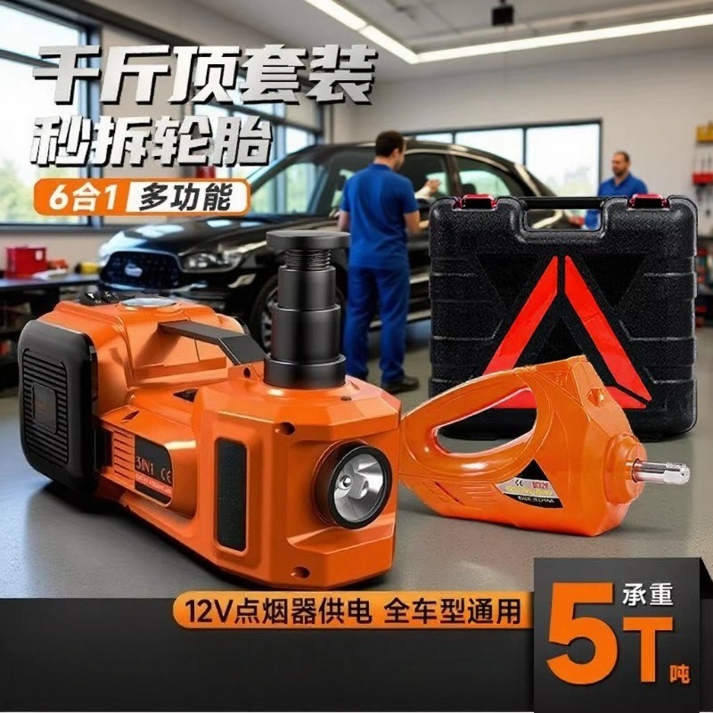 12V Electric Hydraulic Car Jac - огляд і ціна Auto Repair Shops