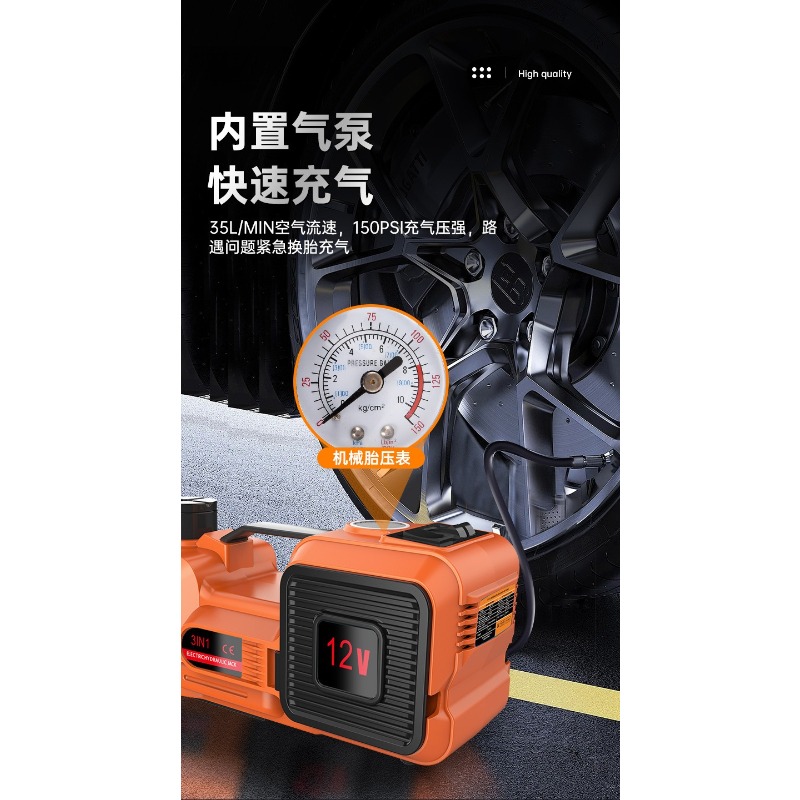 12V Electric Hydraulic Car Jac - огляд і ціна Auto Repair Shops